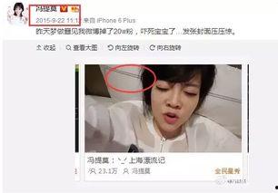 吃娱乐圈瓜哪个主播是真的,揭秘哪个主播的真实面目